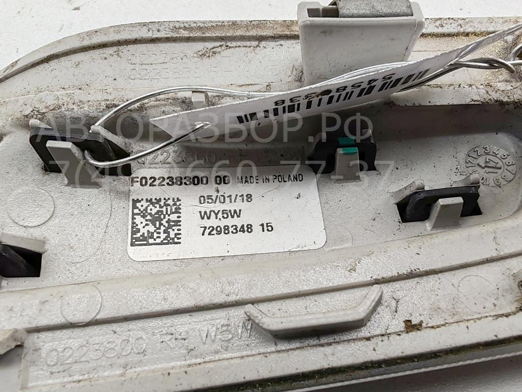 Указатель поворота правый для Hatch / Cooper F56 2013-2022