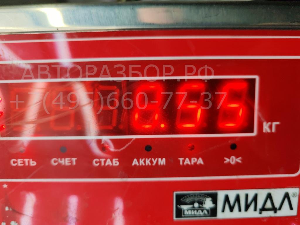 Бак топливный