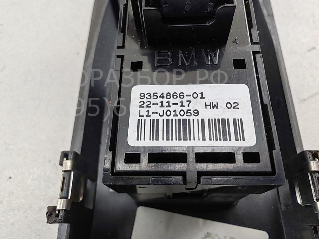 Кнопка стеклоподъемника