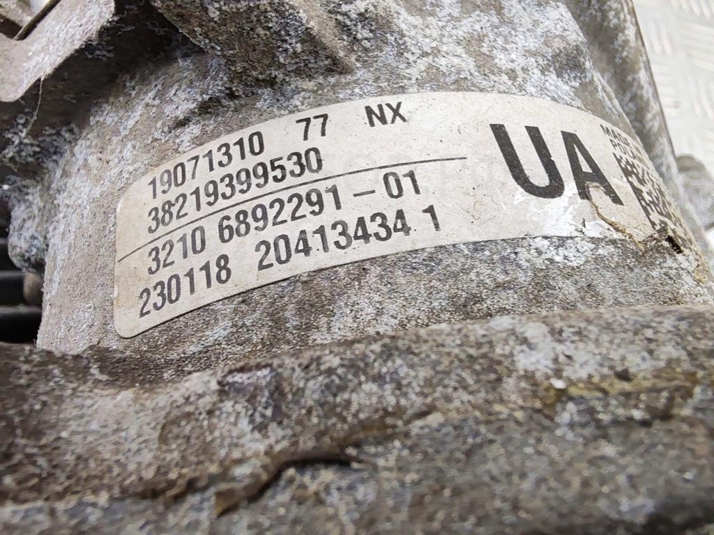 Рейка рулевая