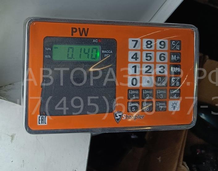 Проводка (коса)