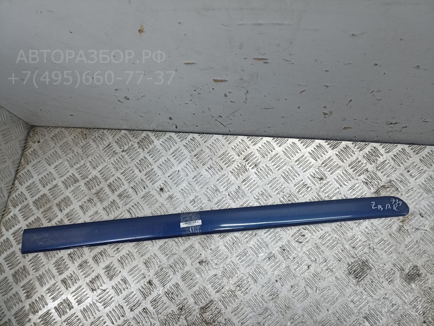 Накладка двери передней правой