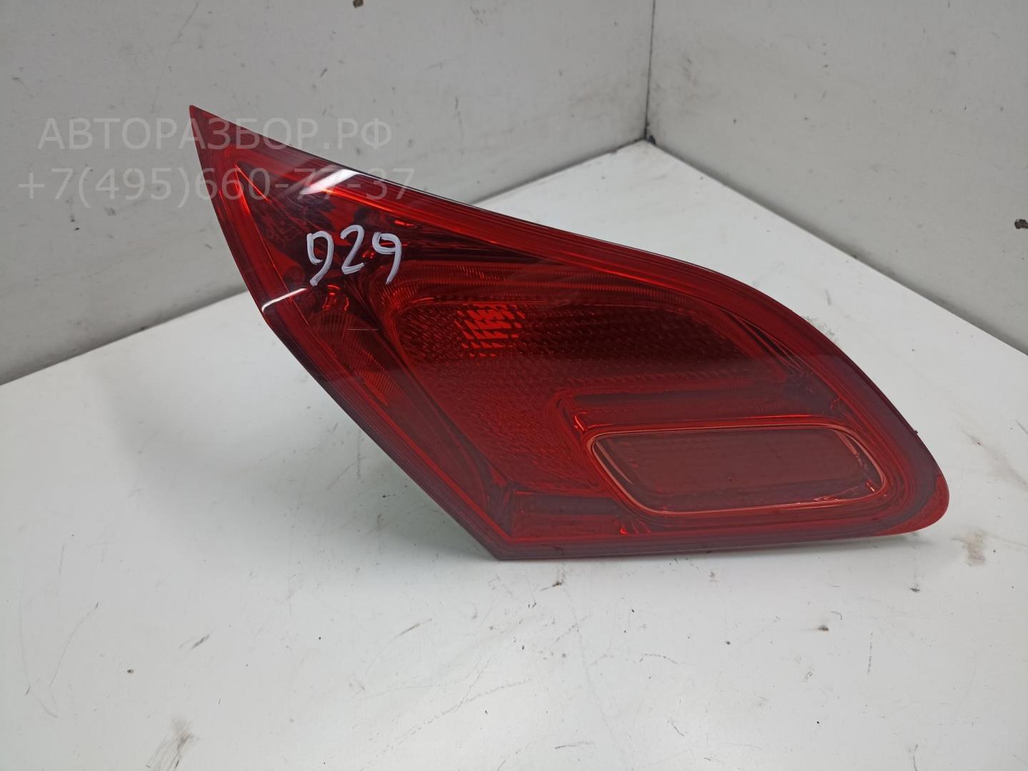 Фонарь задний внутренний левый