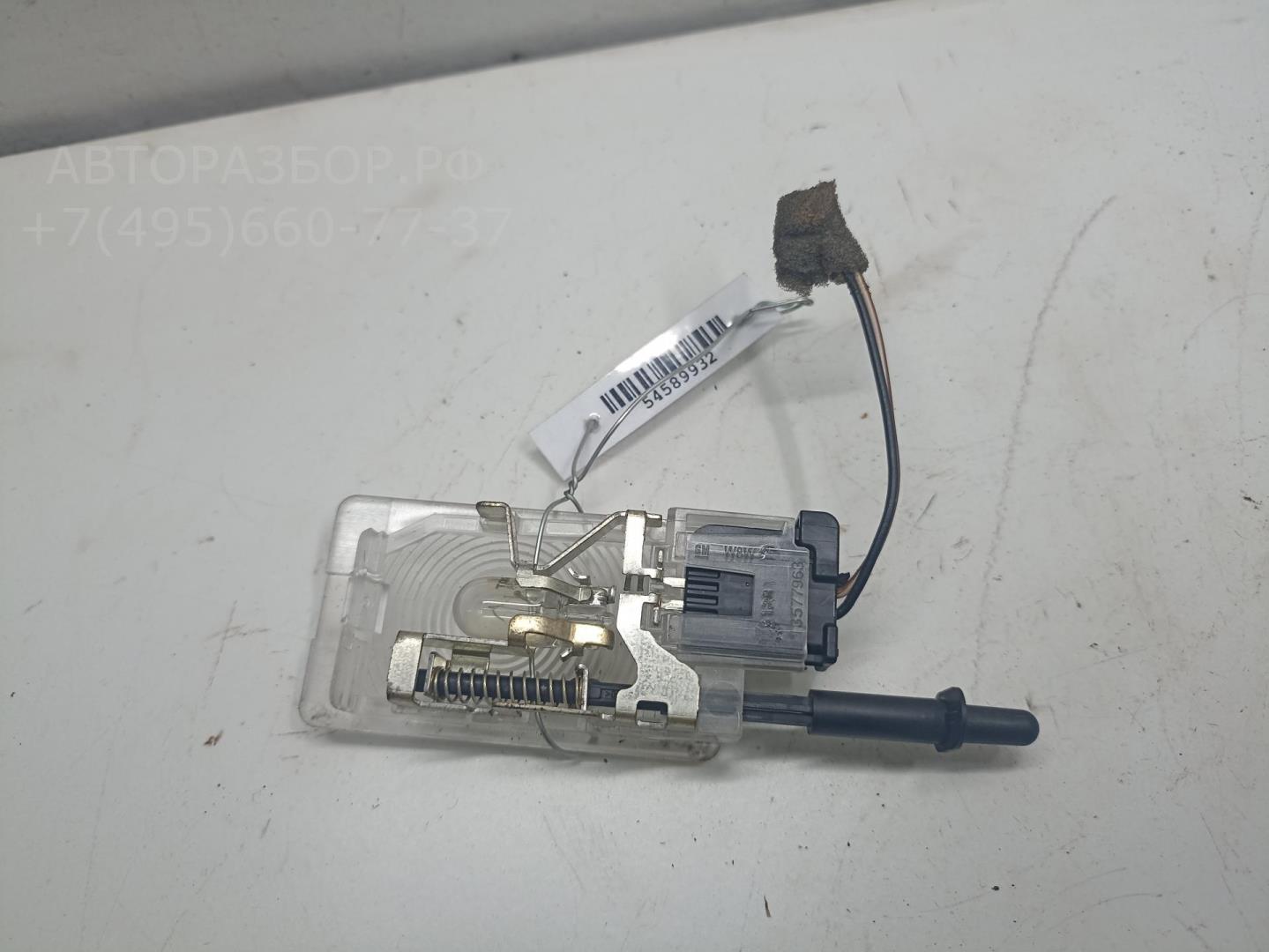 Плафон салонный