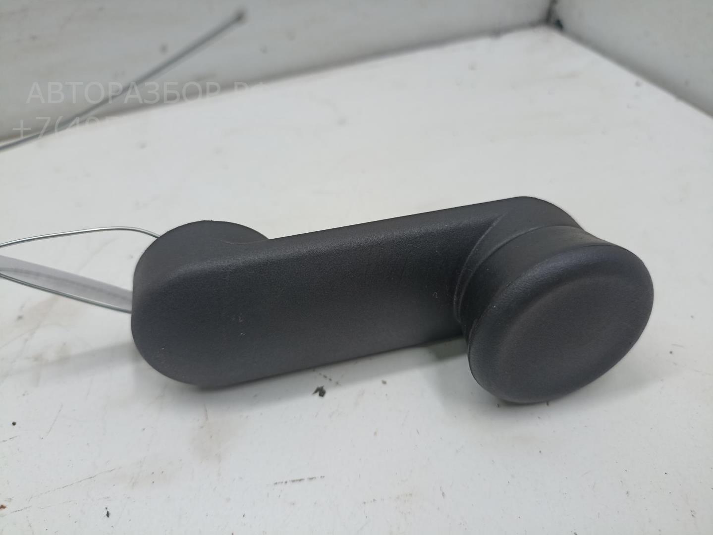 Ручка стеклоподъемника