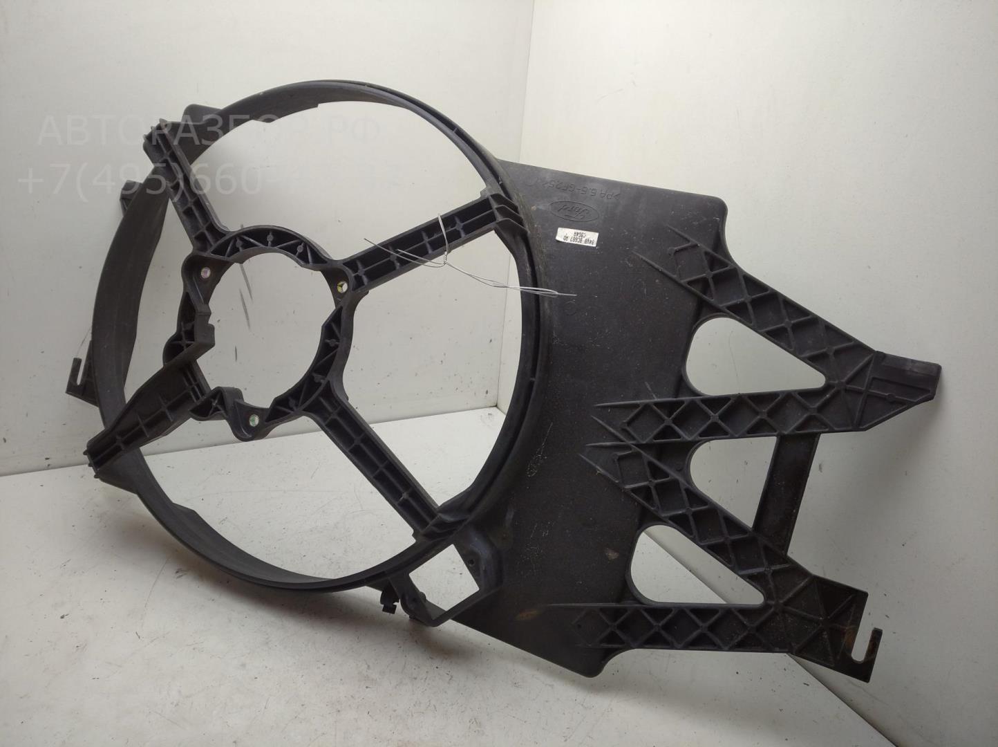 Диффузор вентилятора