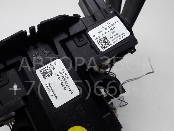 Переключатель подрулевой