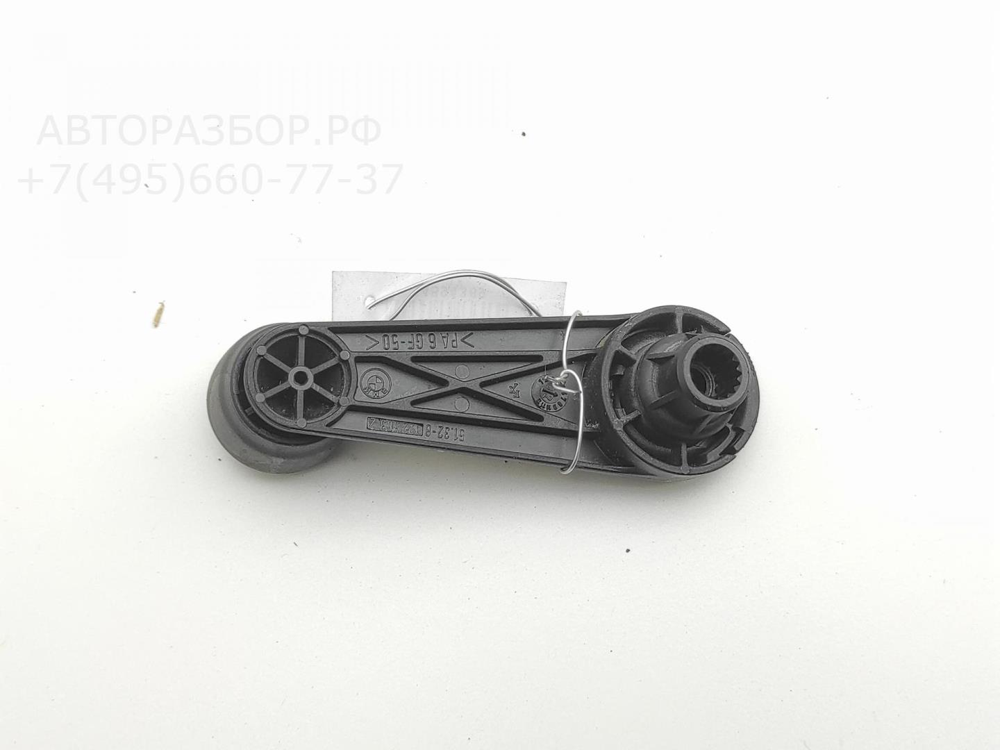 Ручка стеклоподъемника