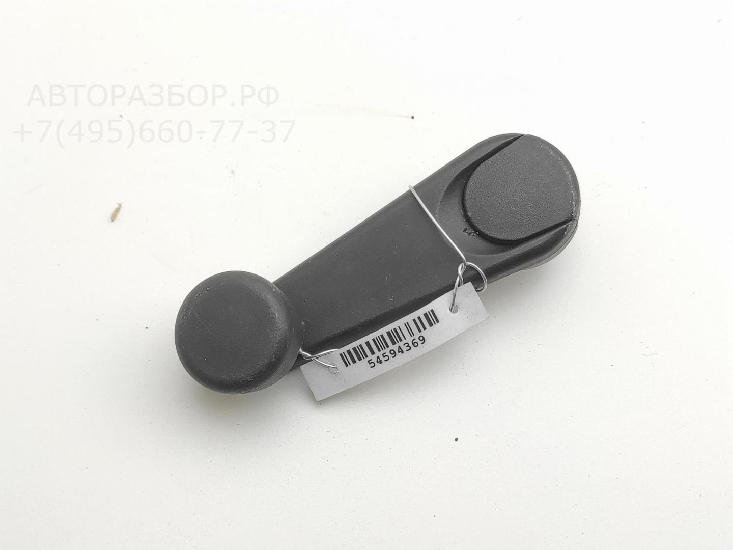 Ручка стеклоподъемника