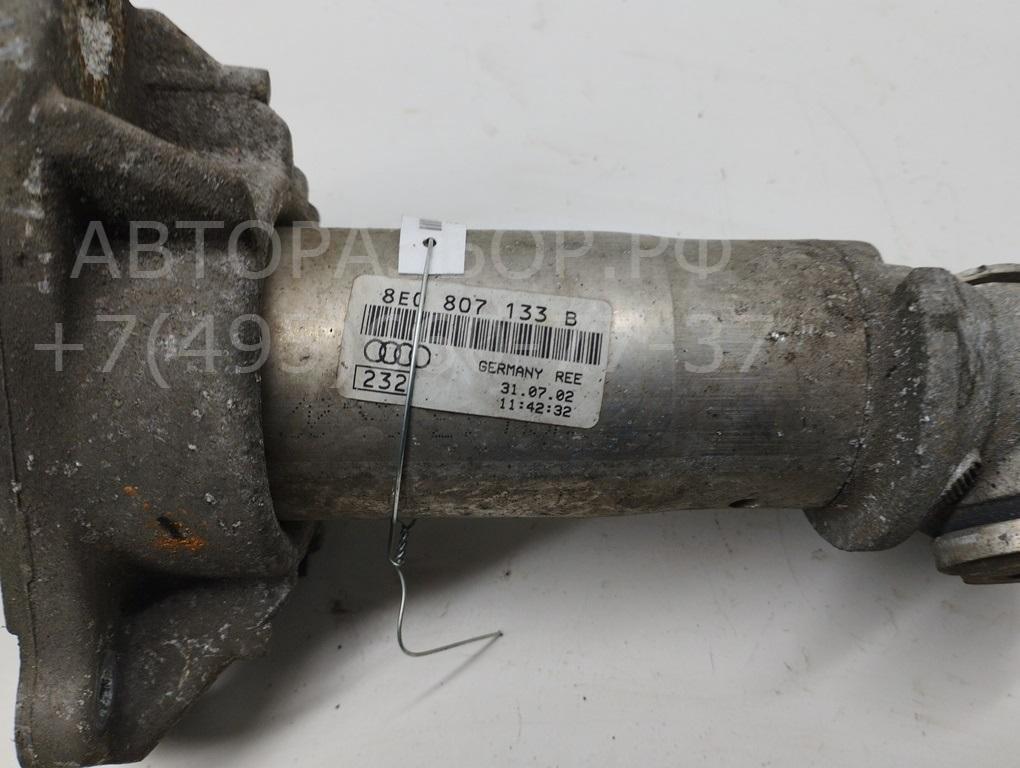 Кронштейн переднего бампера левый