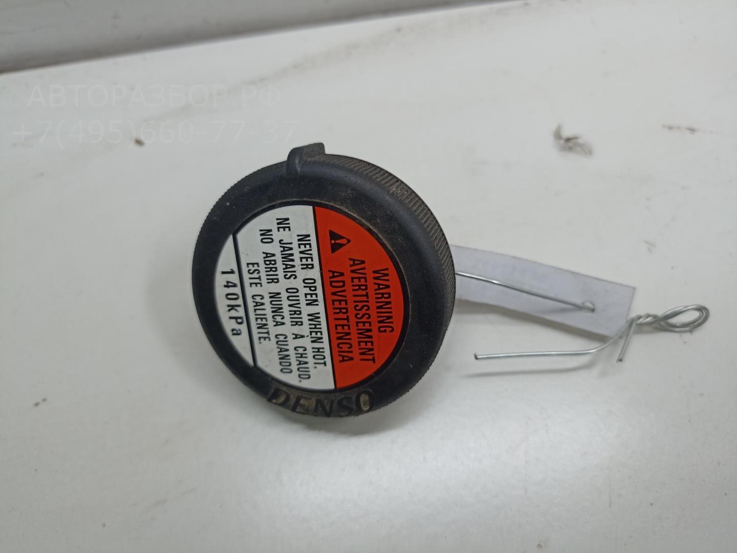 Крышка расширительного бачка