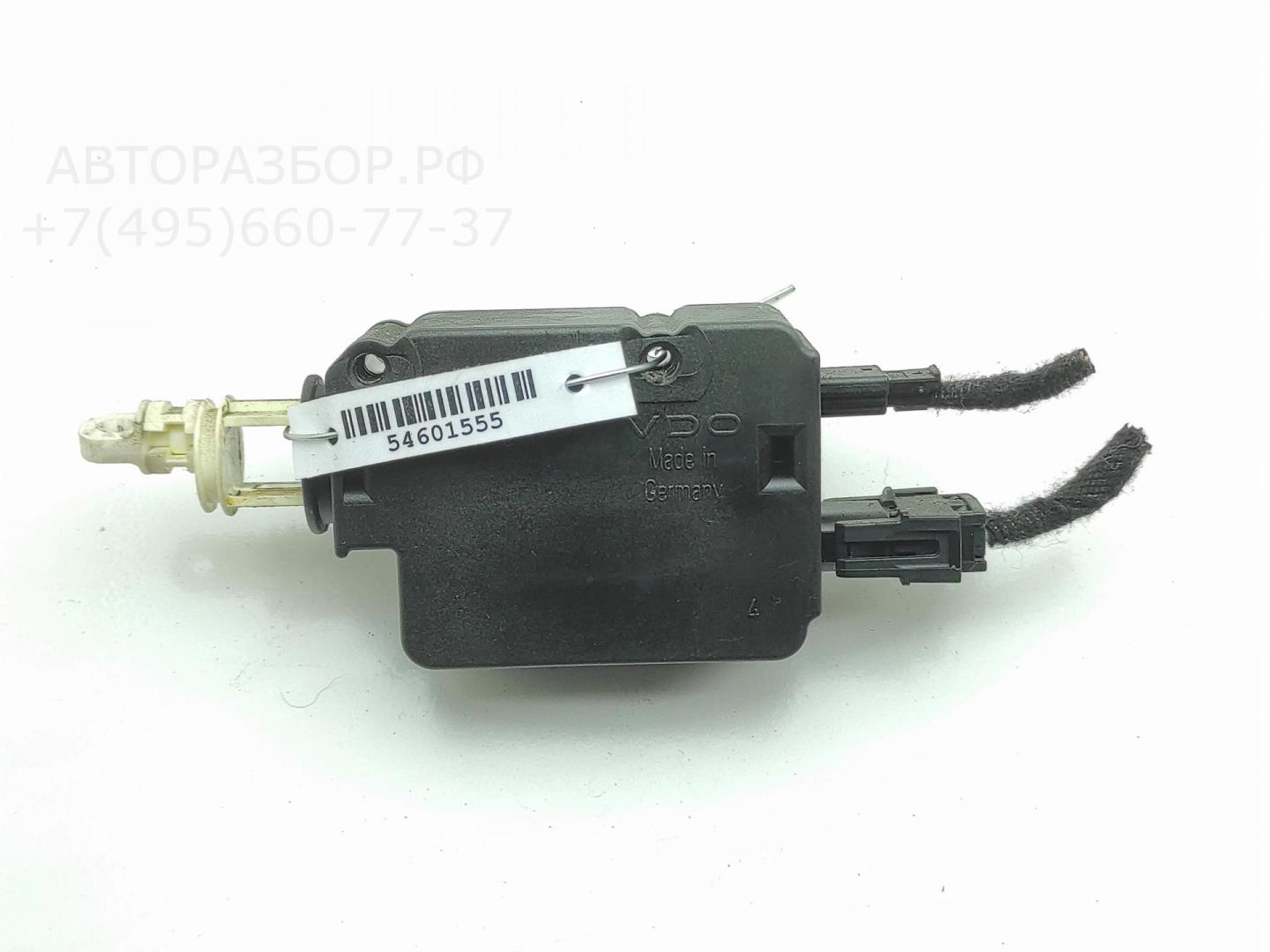 Активатор замка багажника