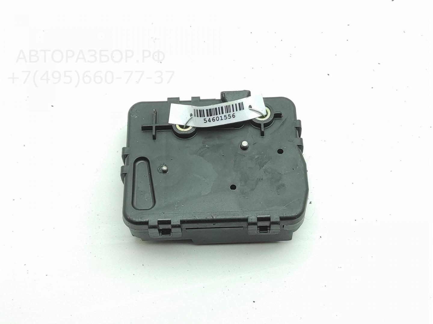 Замок багажника