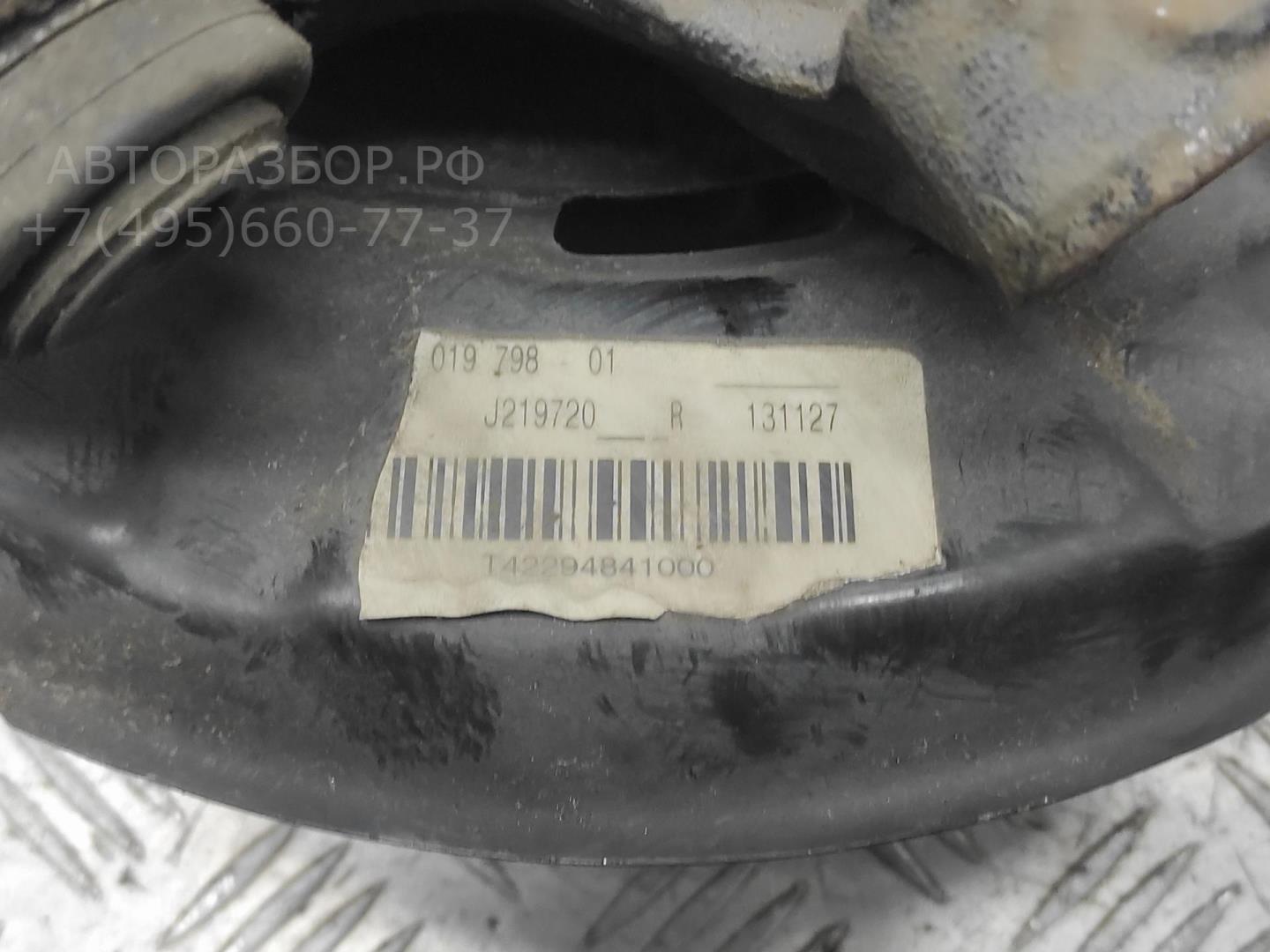 Ступица задняя