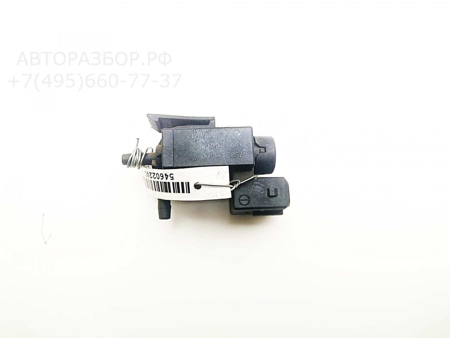 Клапан электромагнитный