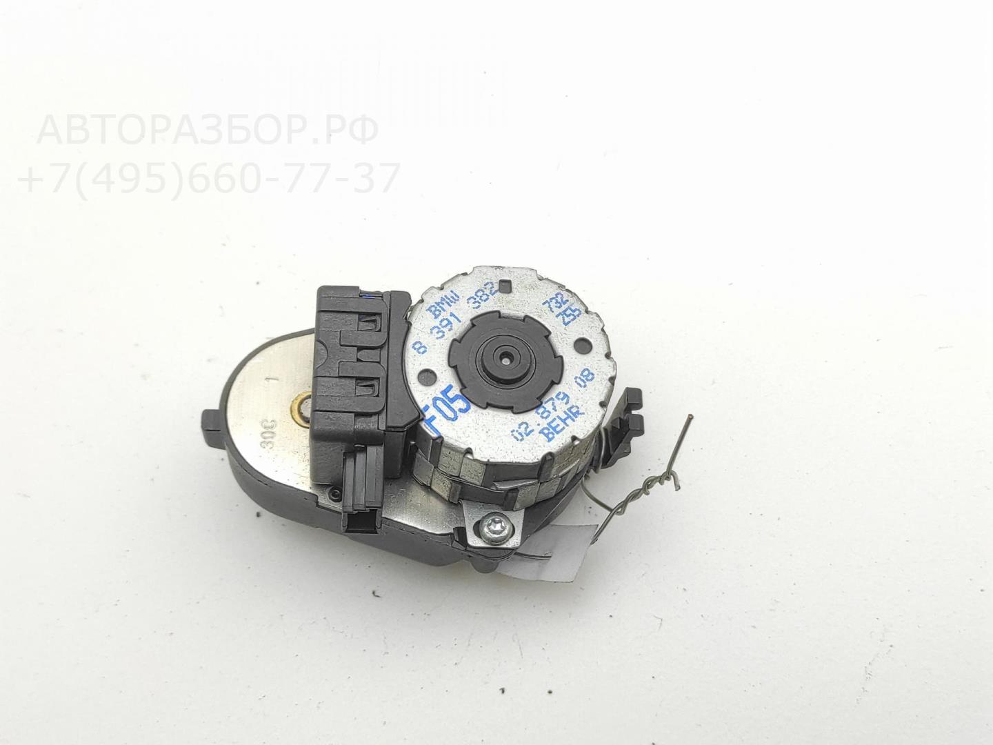 Моторчик заслонки печки