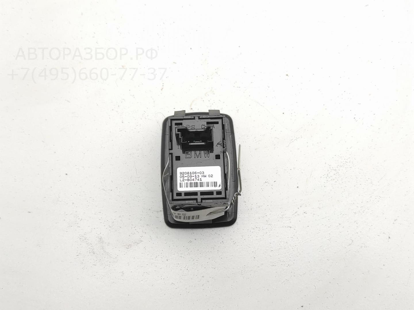 Кнопка стеклоподъемника