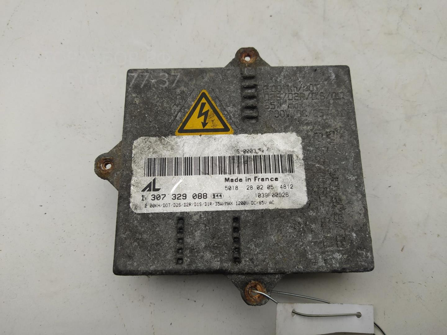 Блок ксеноновой лампы