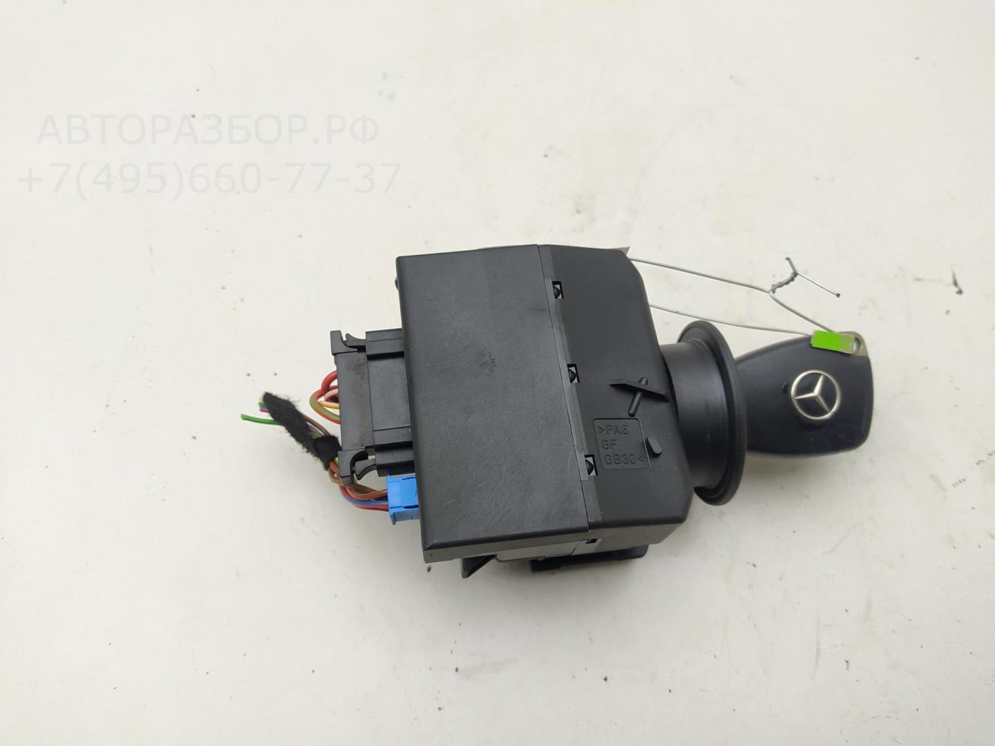 Замок зажигания