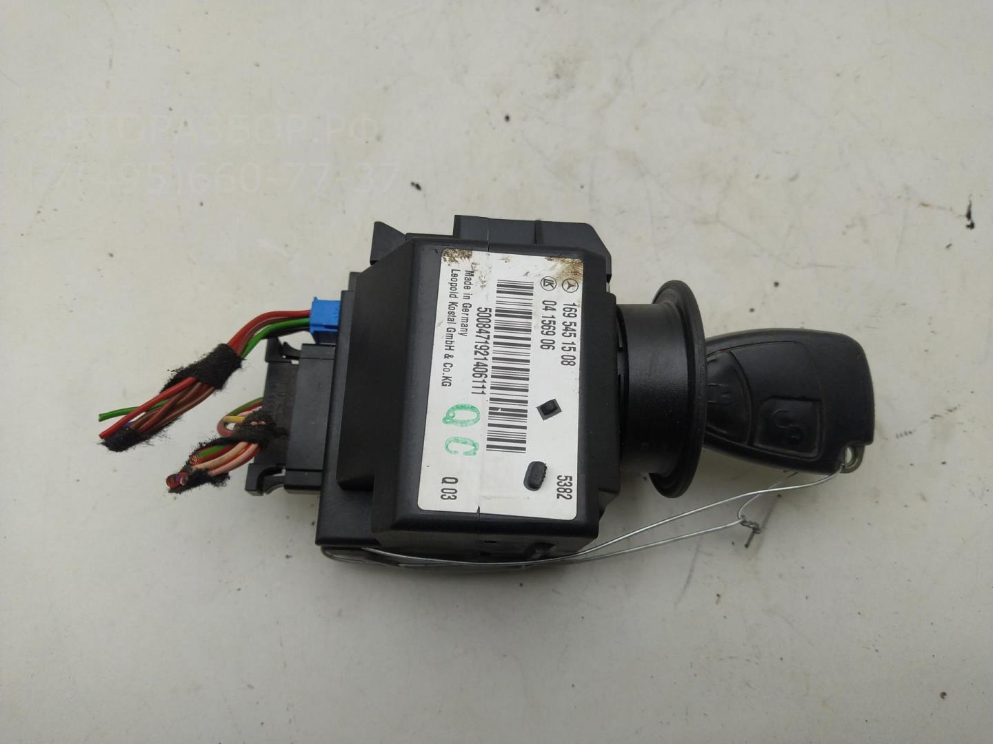 Замок зажигания