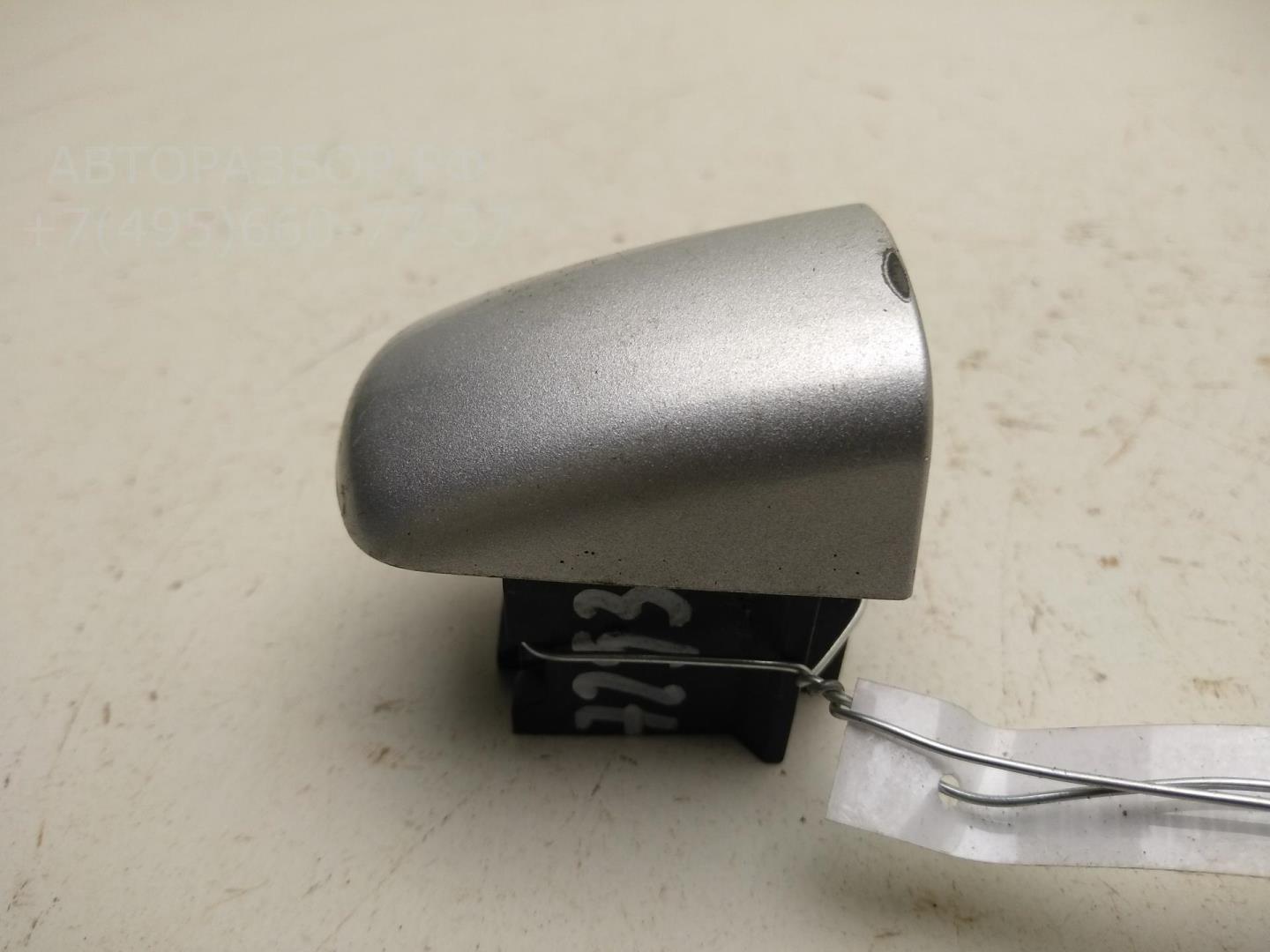 Накладка ручки наружной