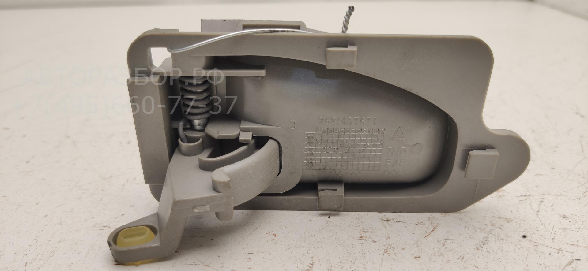 Ручка двери задней внутренняя правая