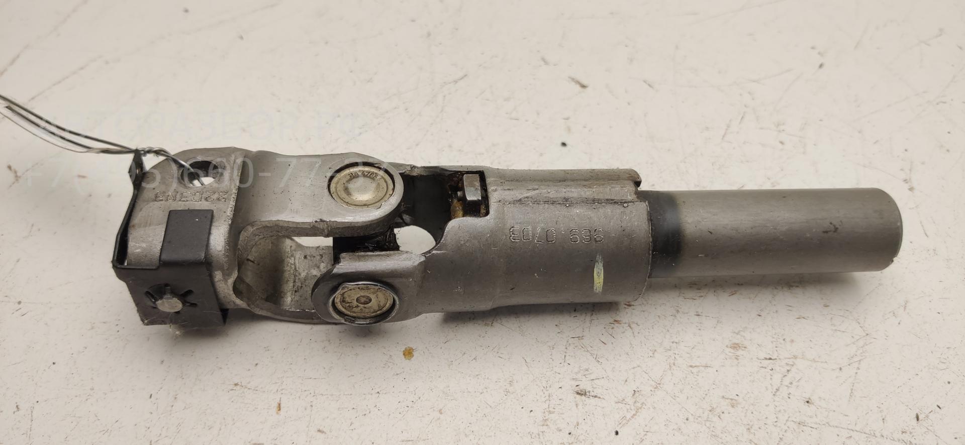 Кардан рулевой