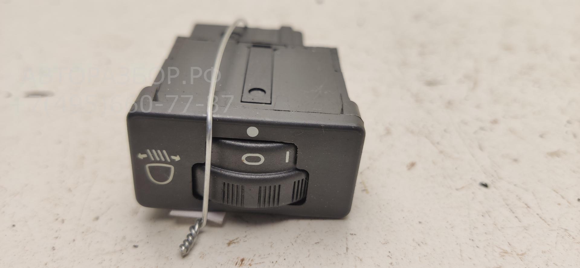 Кнопка многофункциональная