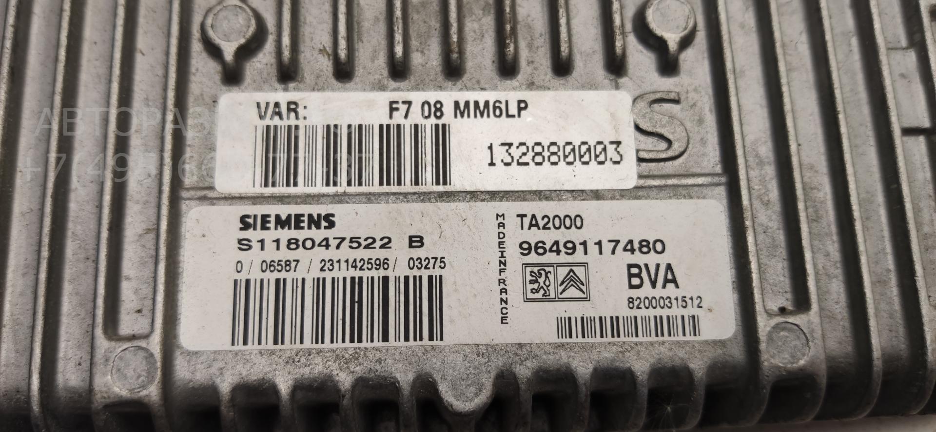 Блок управления двигателем