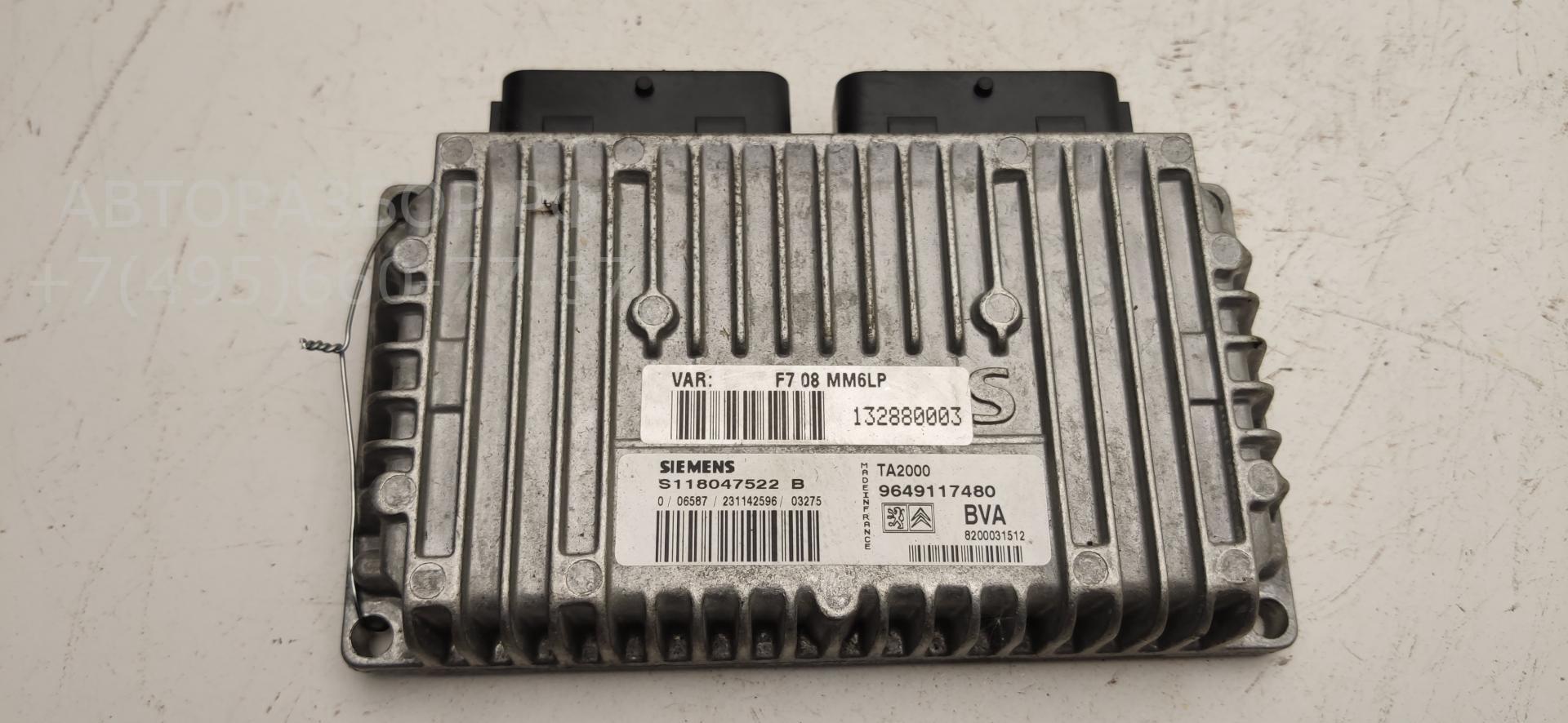 Блок управления двигателем