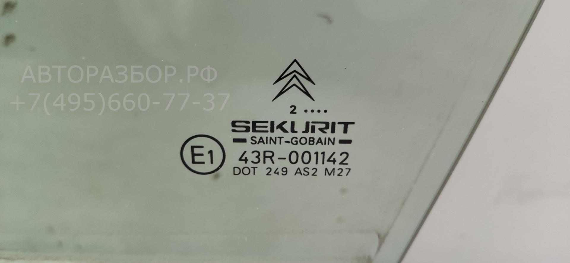 Стекло двери передней левой