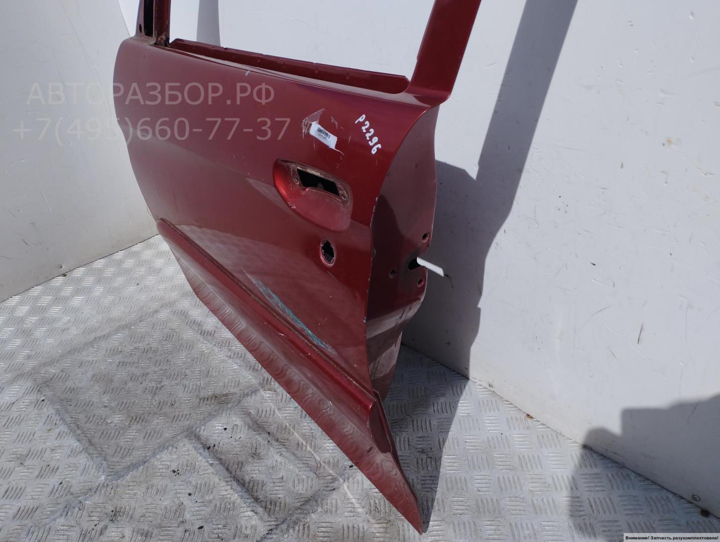 Дверь передняя левая