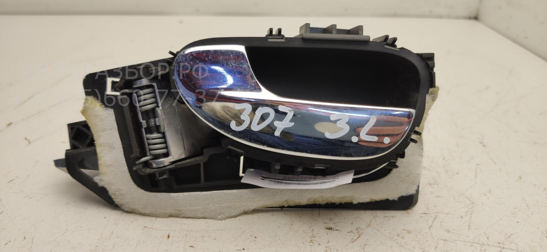 Ручка двери задней внутренняя левая