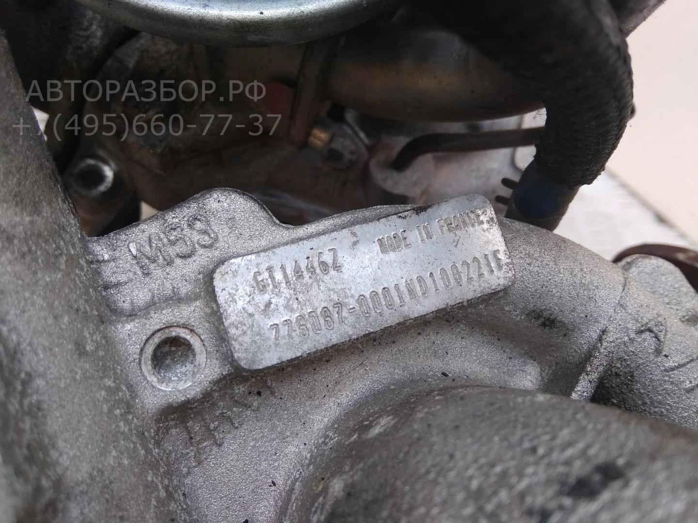 Турбина (турбокомпрессор)