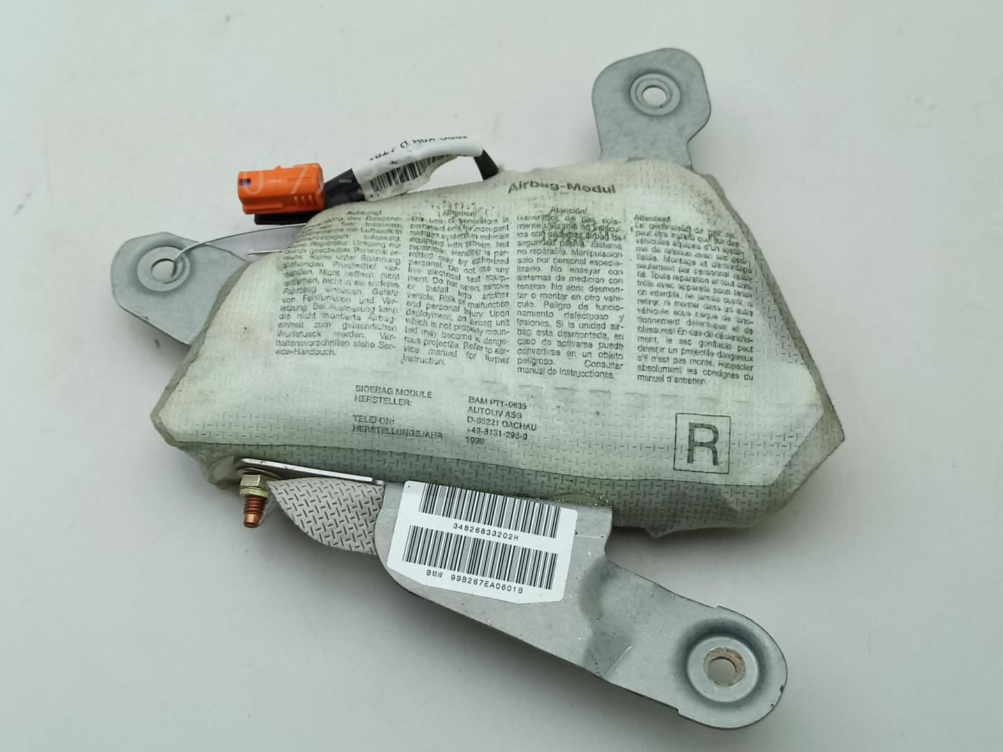 Подушка безопасности в дверь