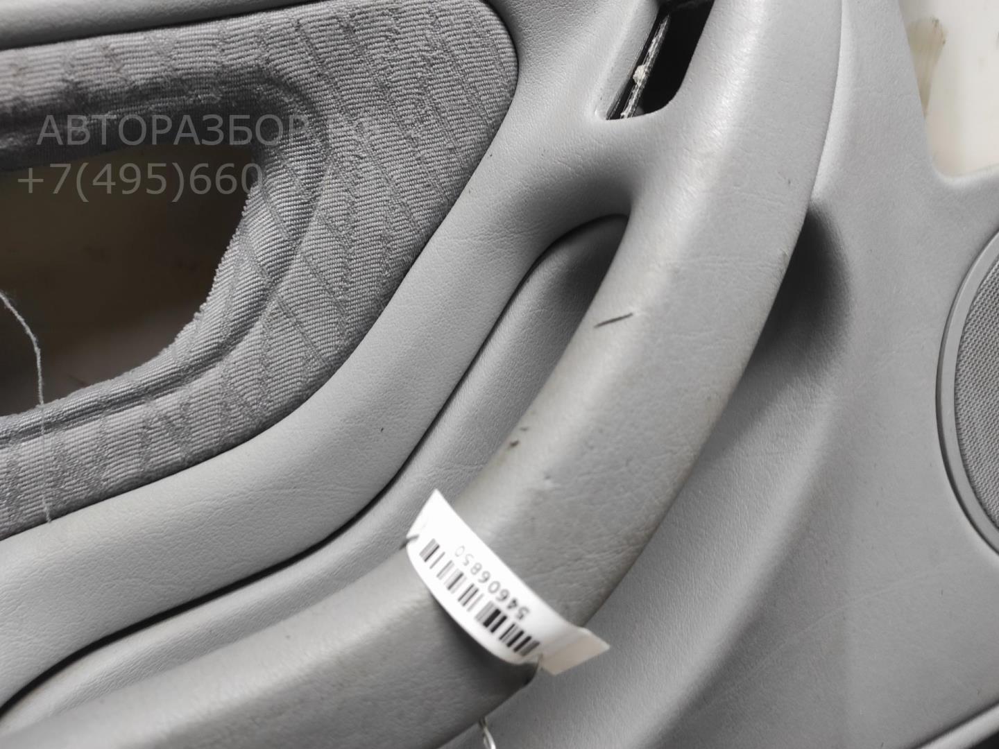 Обшивка двери задней левой