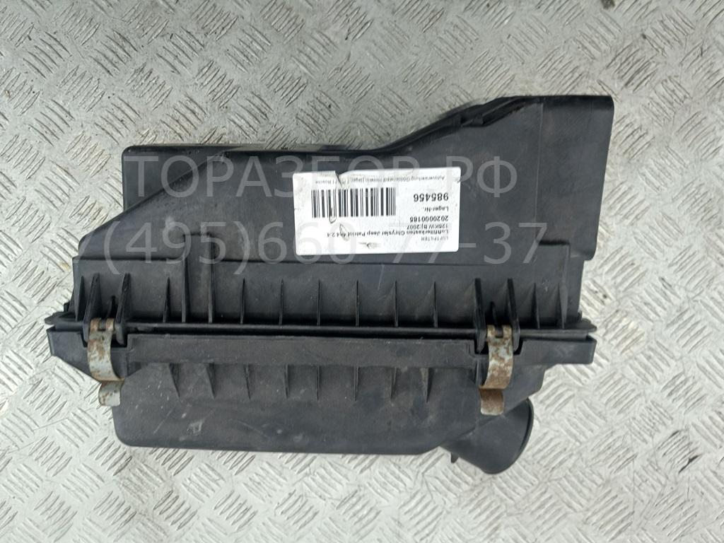 Корпус воздушного фильтра