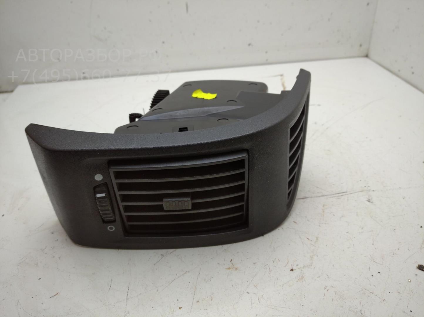 Дефлектор воздушный