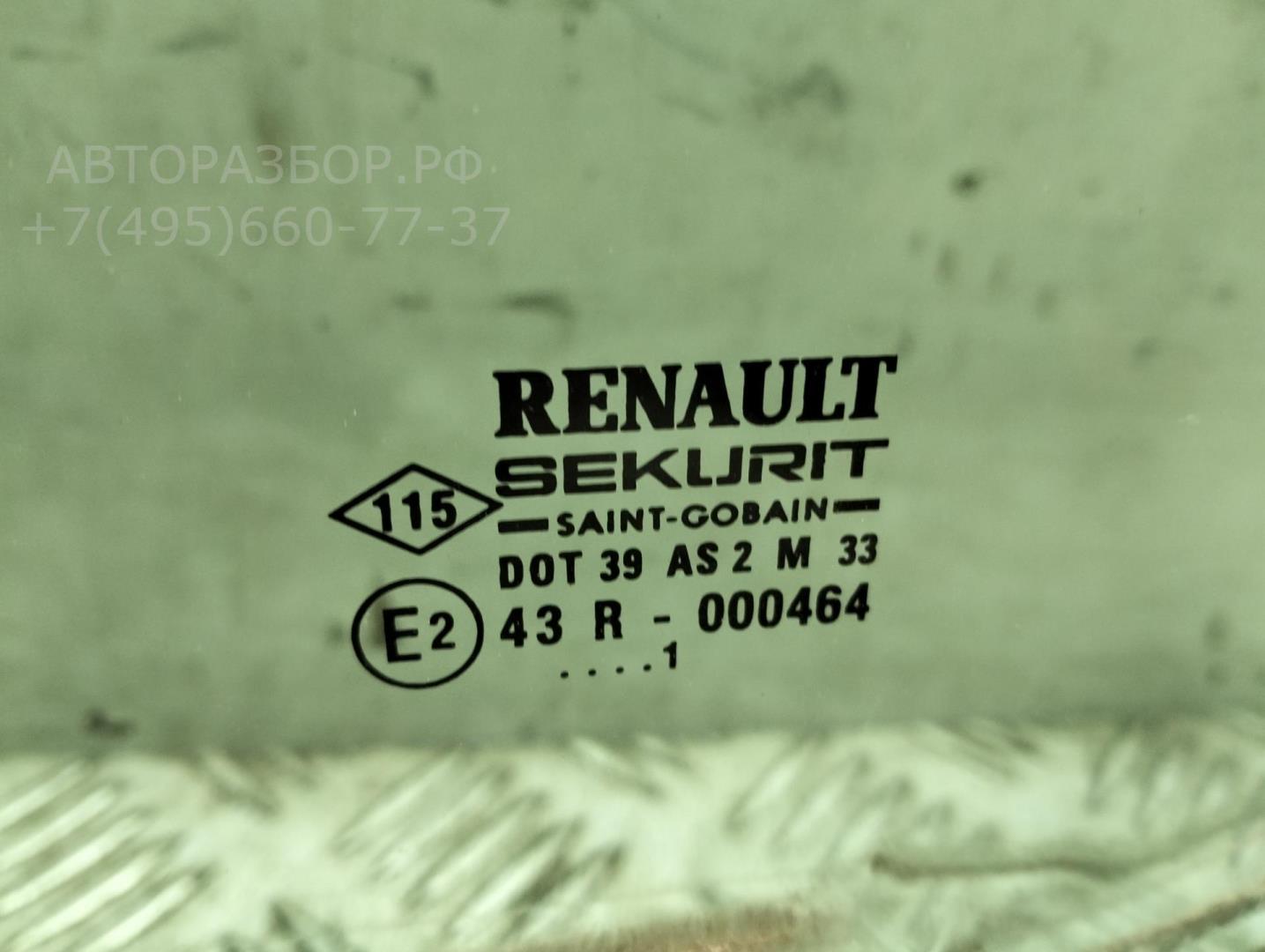 Стекло двери передней левой