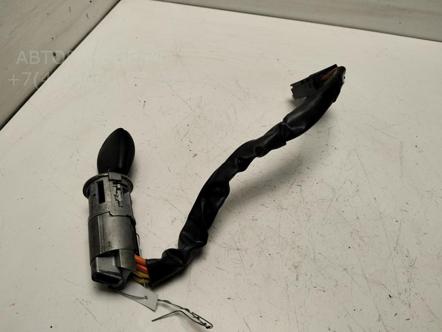 Замок зажигания