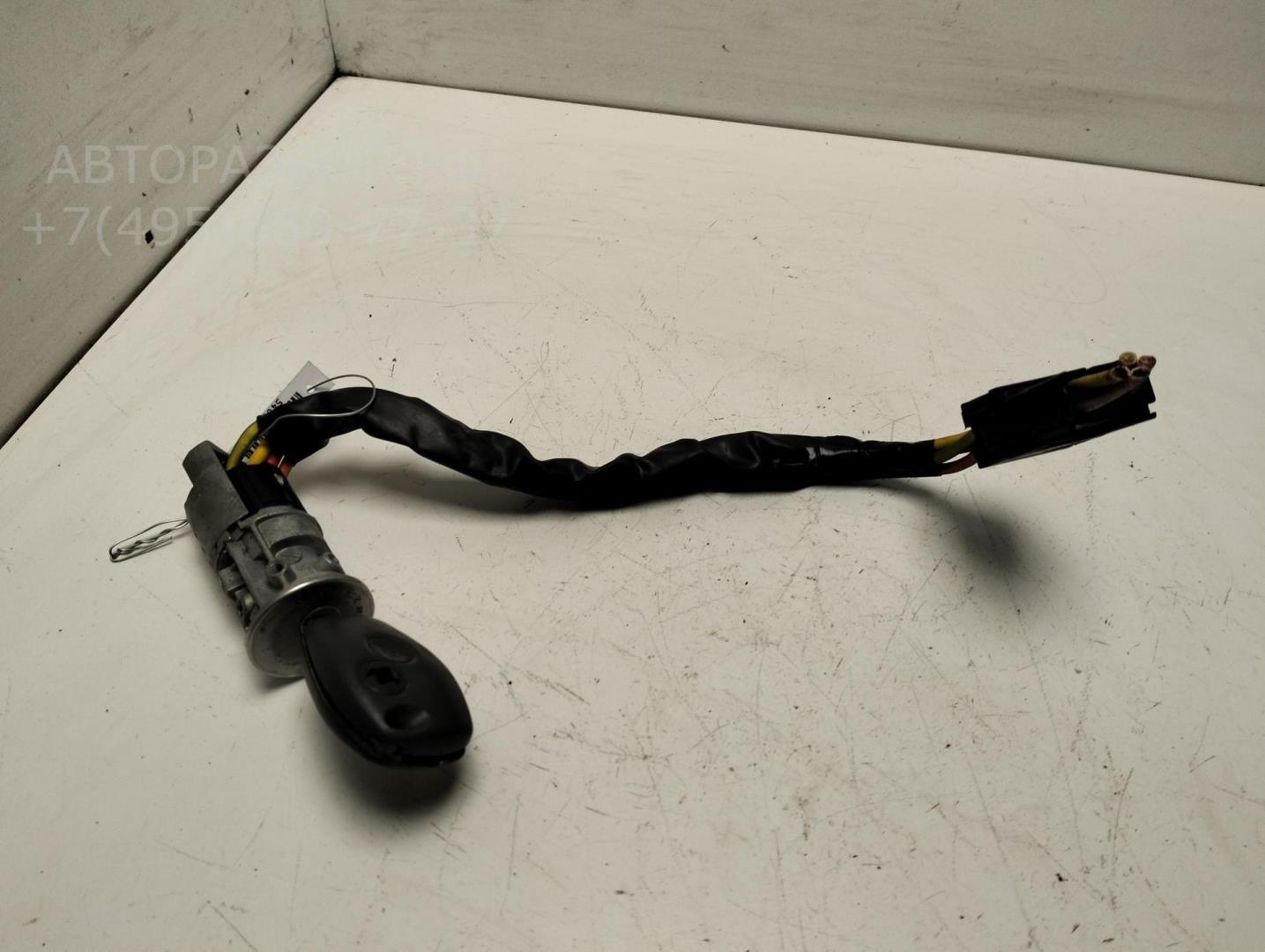 Замок зажигания