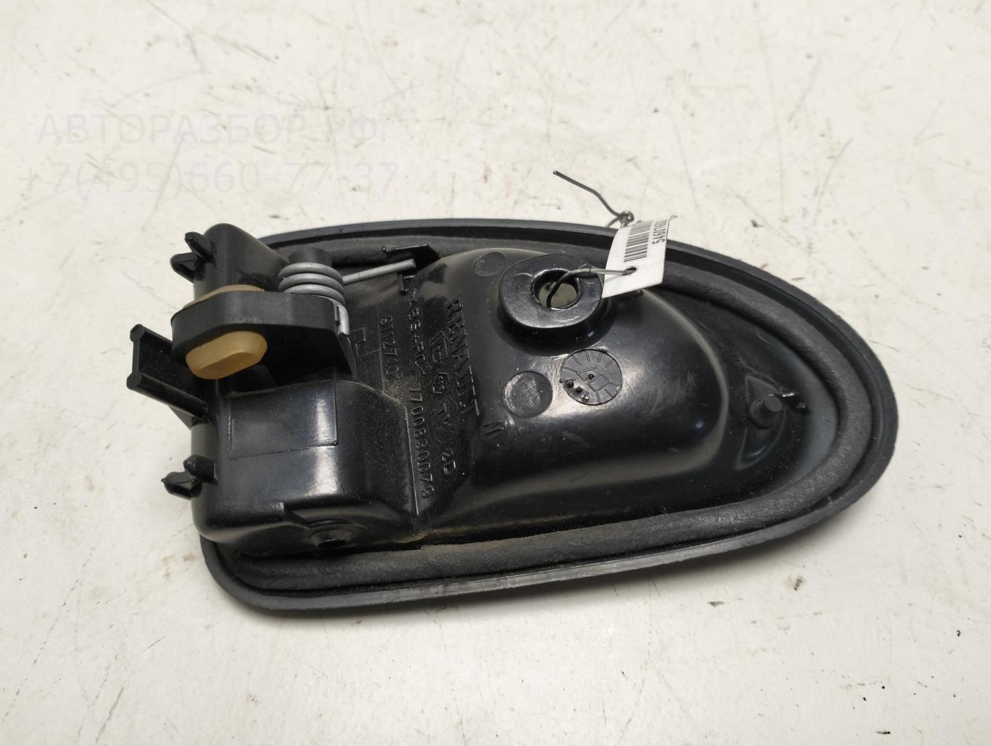 Ручка двери передней внутренняя правая