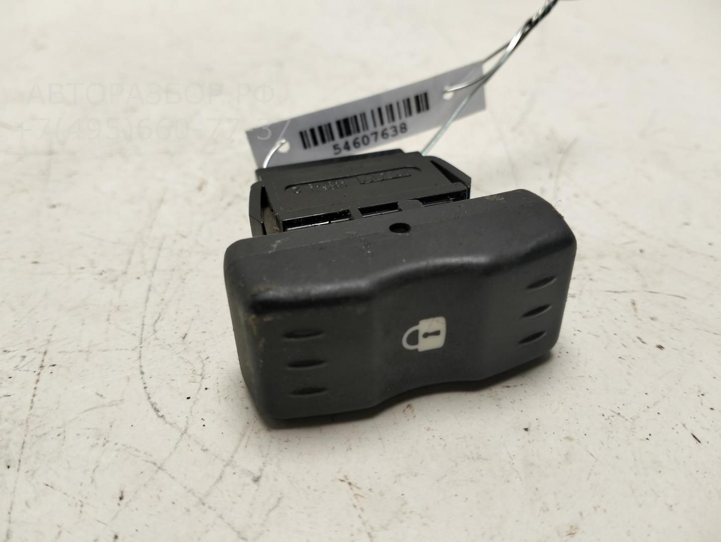 Кнопка центрального замка