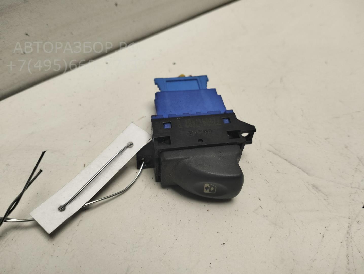 Кнопка стеклоподъемника