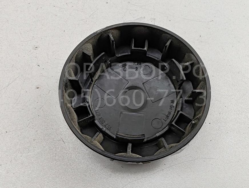 Ручка сиденья