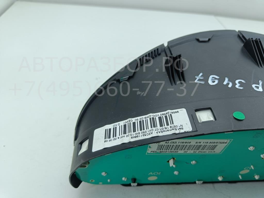 Панель приборов