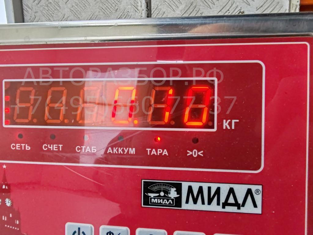 Активатор замка багажника