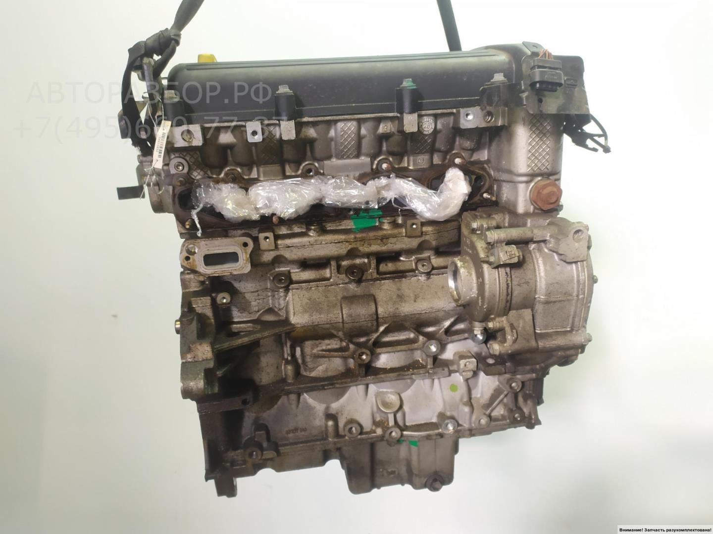 Двигатель (ДВС)