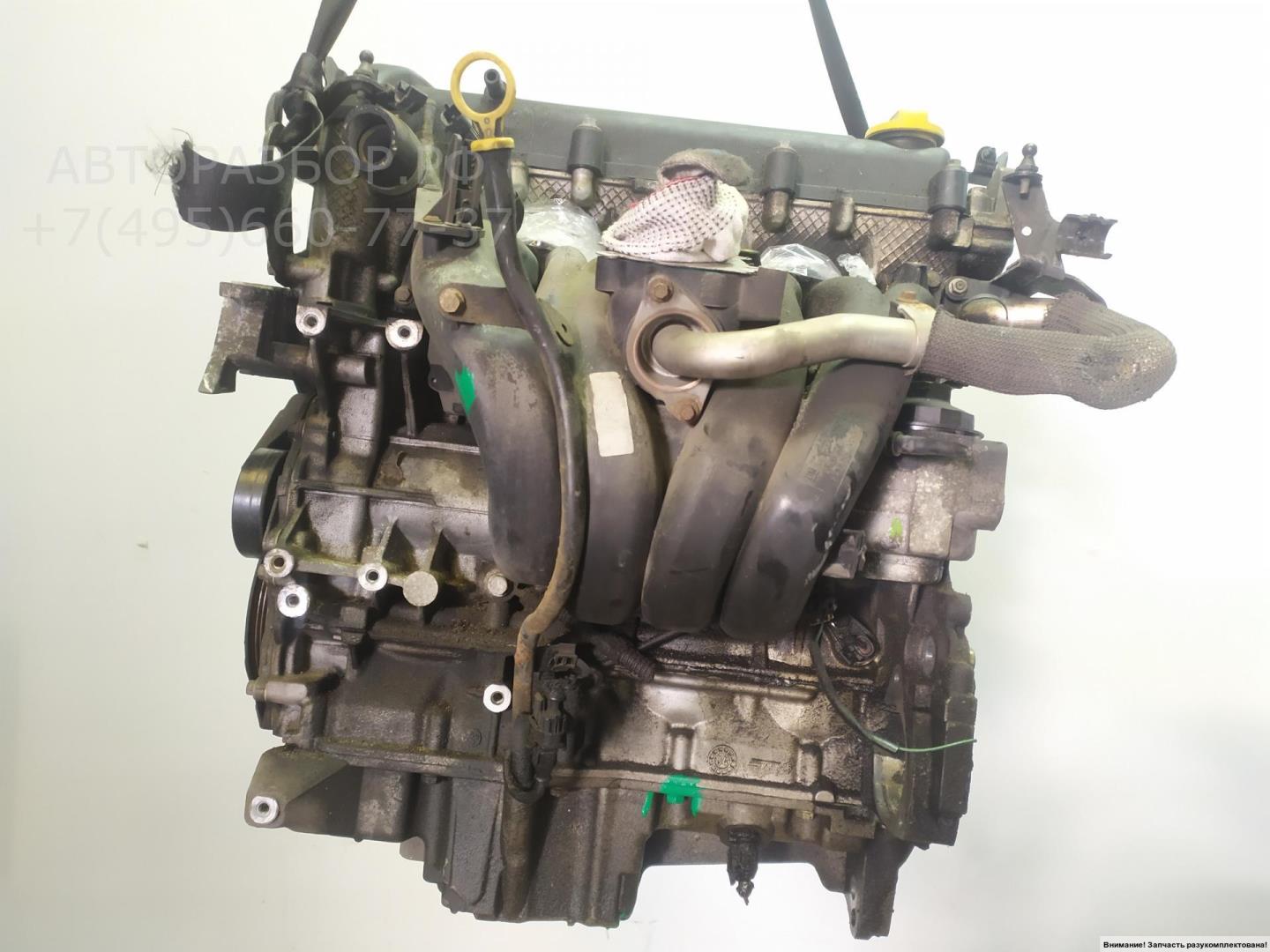 Двигатель (ДВС)