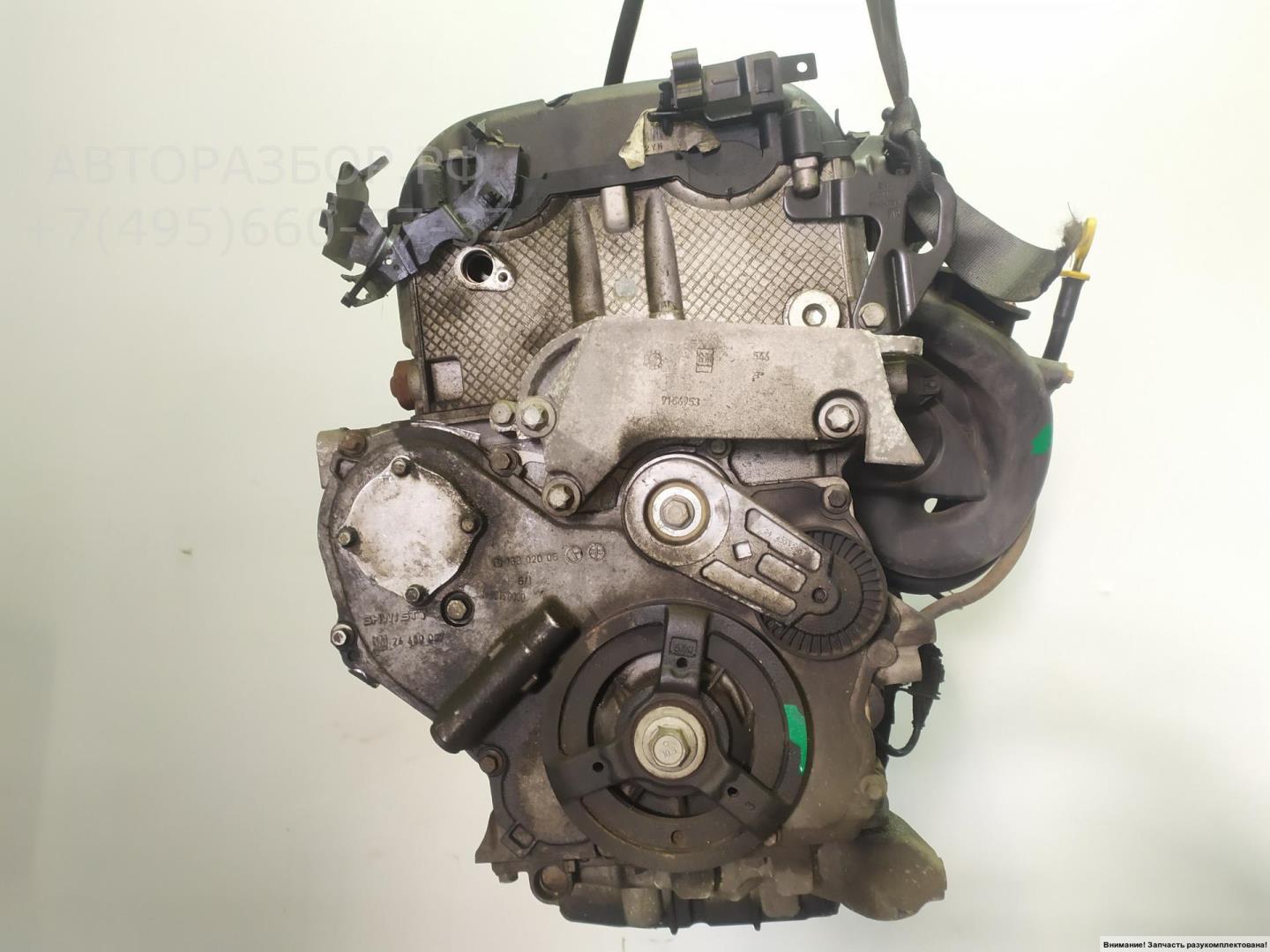 Двигатель (ДВС)